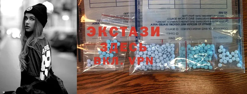 Ecstasy круглые  Верхний Тагил 