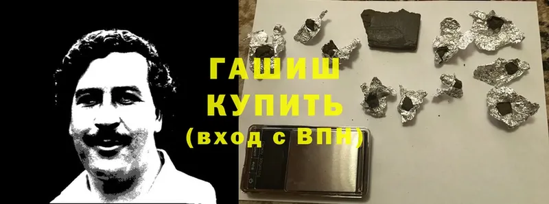 купить наркотик  omg ССЫЛКА  ГАШИШ hashish  Верхний Тагил 