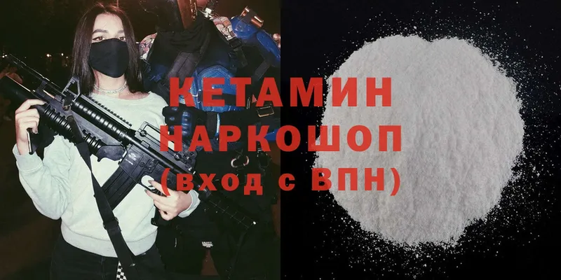 КЕТАМИН ketamine  мега онион  Верхний Тагил  купить  