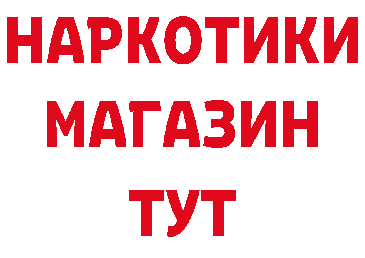 МАРИХУАНА конопля зеркало дарк нет блэк спрут Верхний Тагил