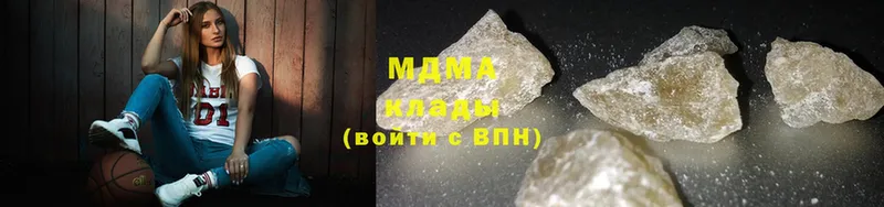 MDMA молли  Верхний Тагил 