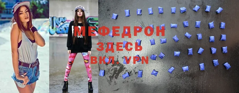 Меф mephedrone  где купить   Верхний Тагил 